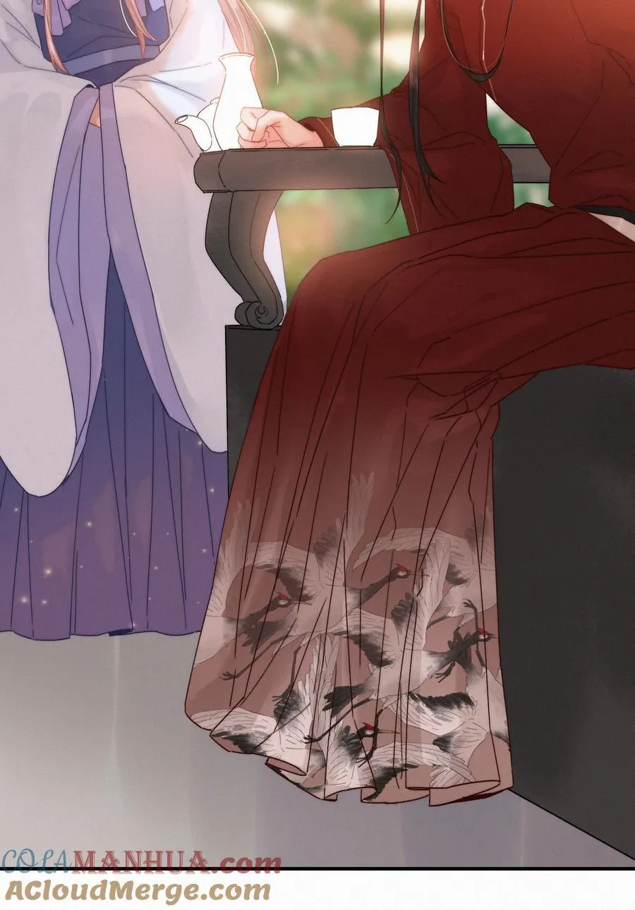 073 你可知罪？ 第11页