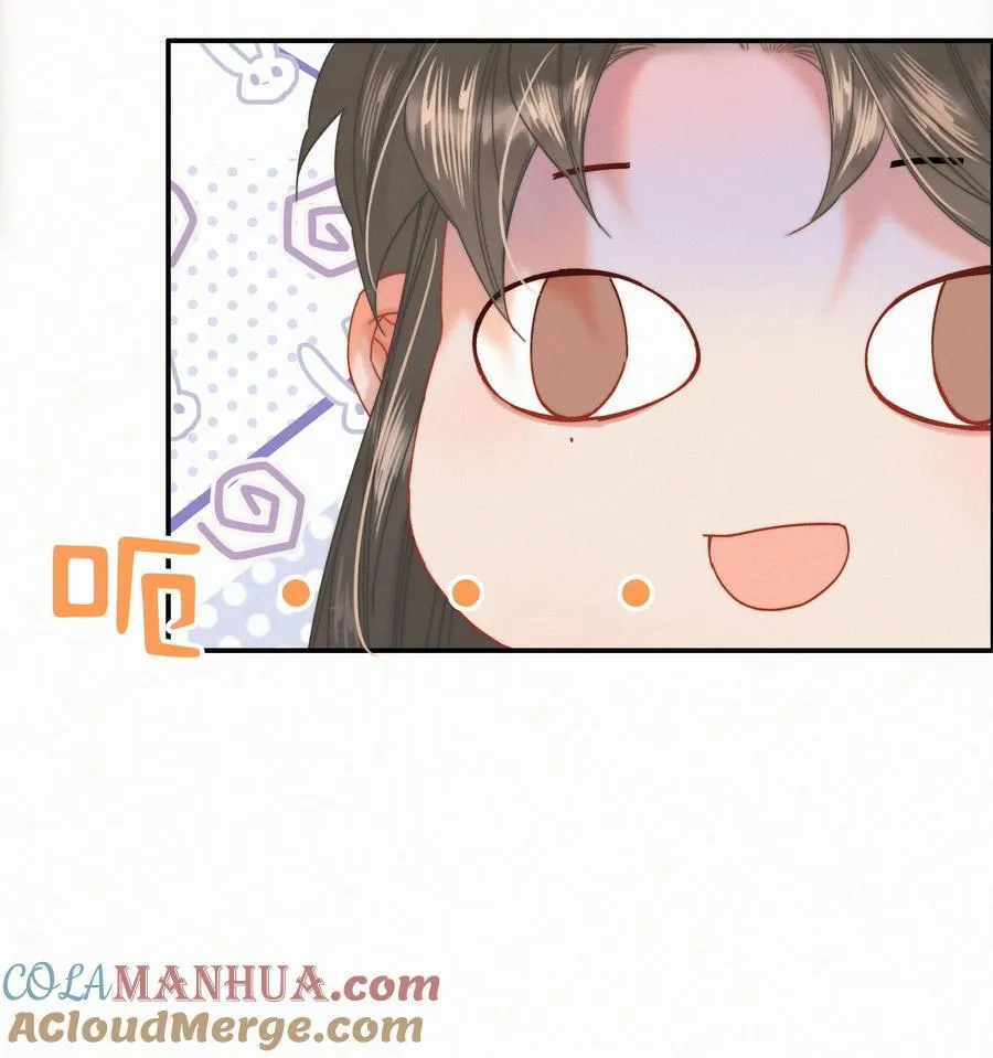 073 你可知罪？ 第21页