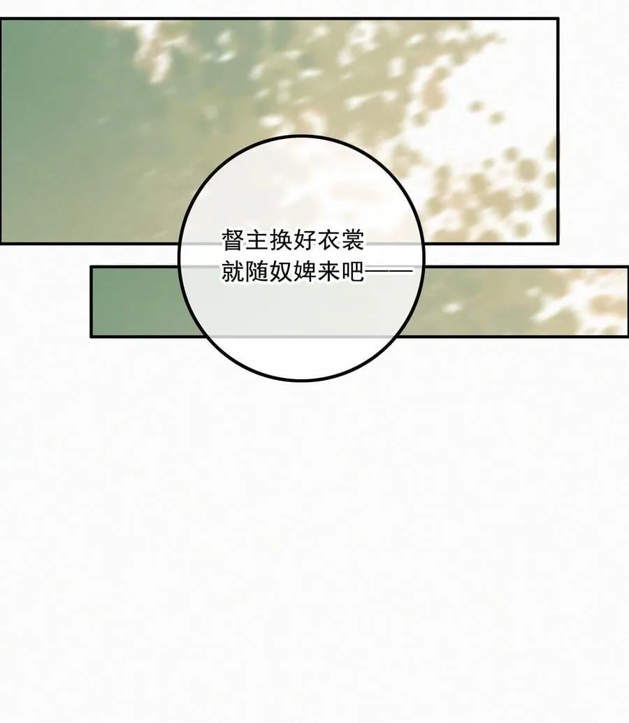 073 你可知罪？ 第22页