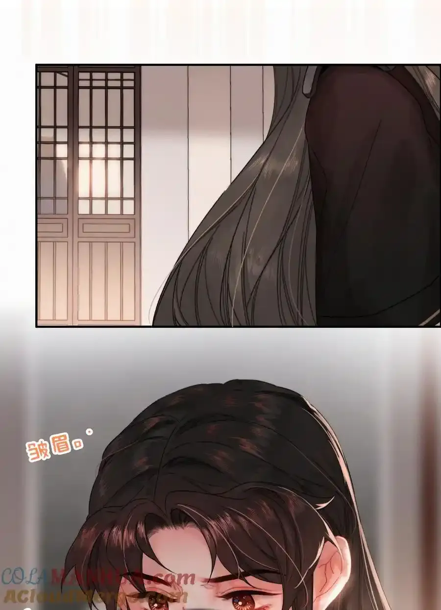 074 拒绝不了美色 第9页