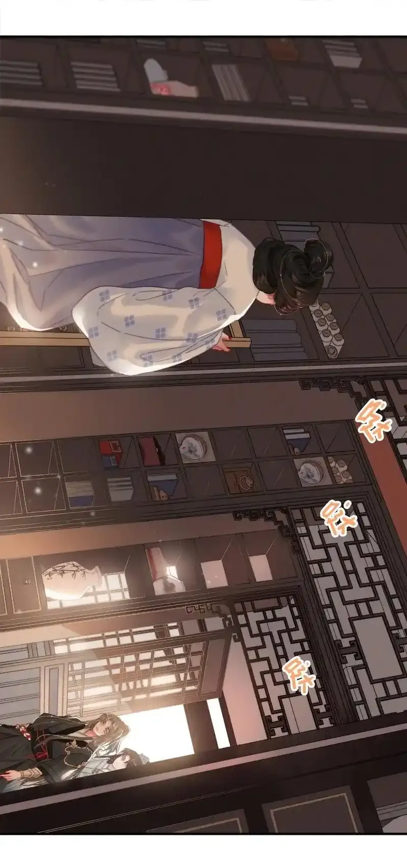 039 我家公子貌潘安 第10页