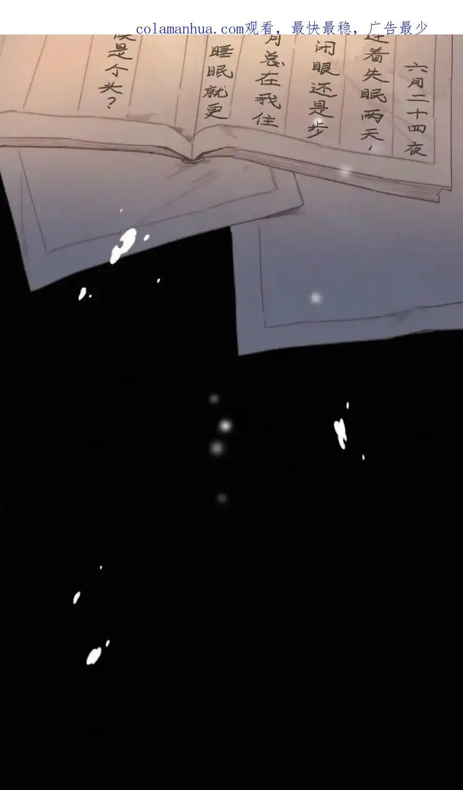 065 究竟为何 第2页