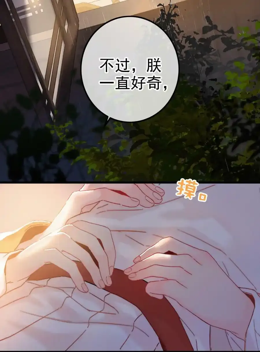 065 究竟为何 第4页