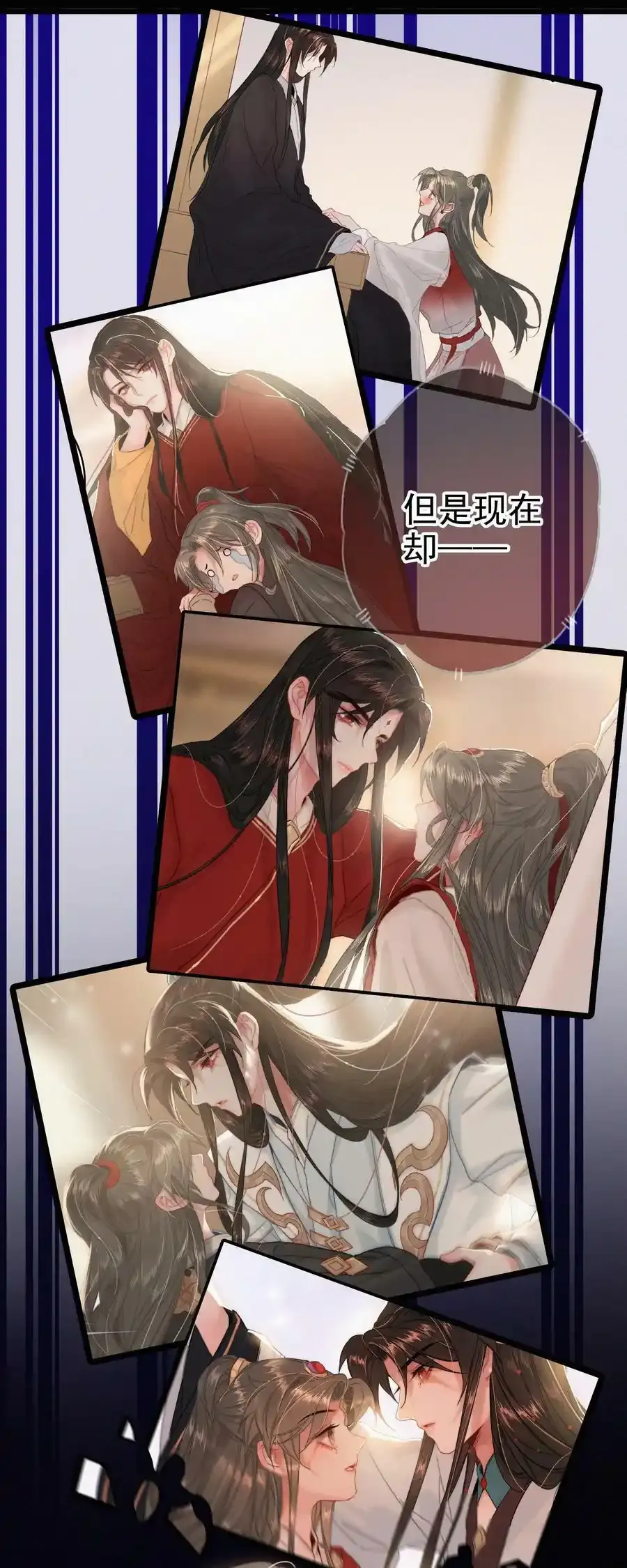 065 究竟为何 第12页