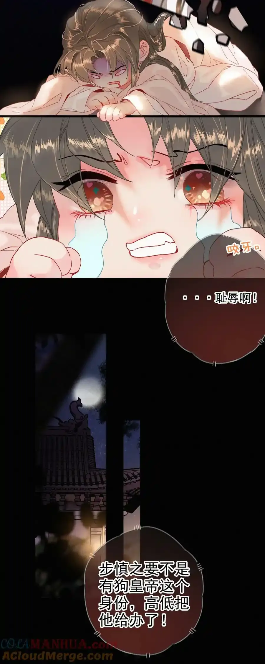065 究竟为何 第13页