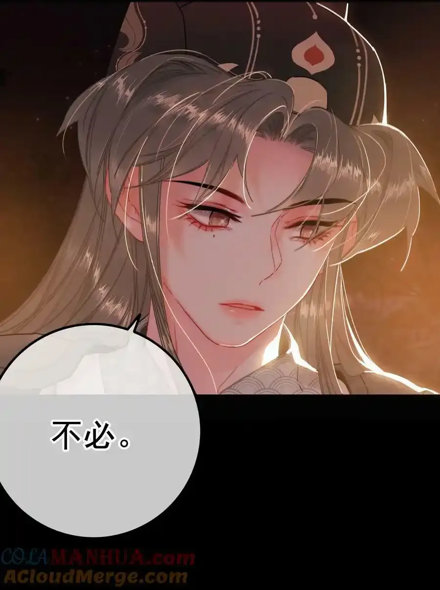 065 究竟为何 第21页