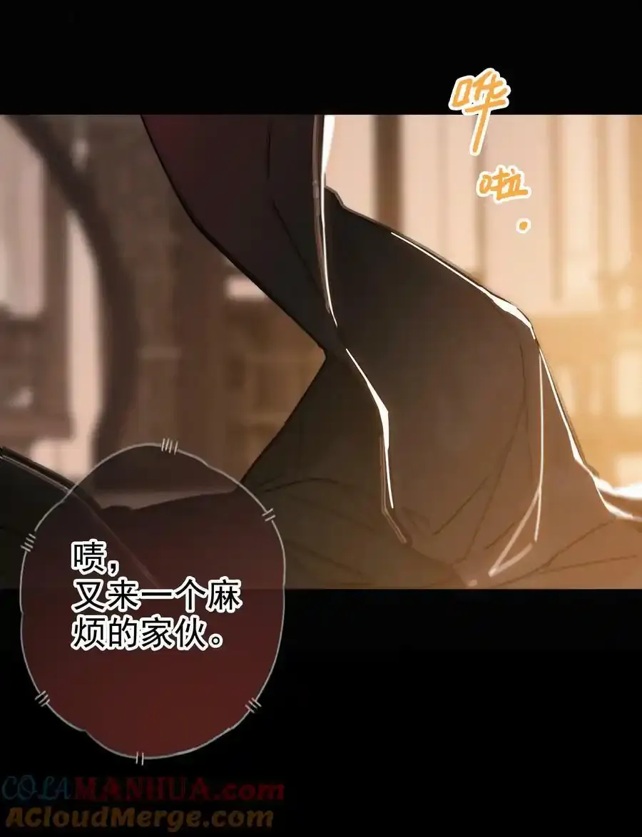 065 究竟为何 第27页
