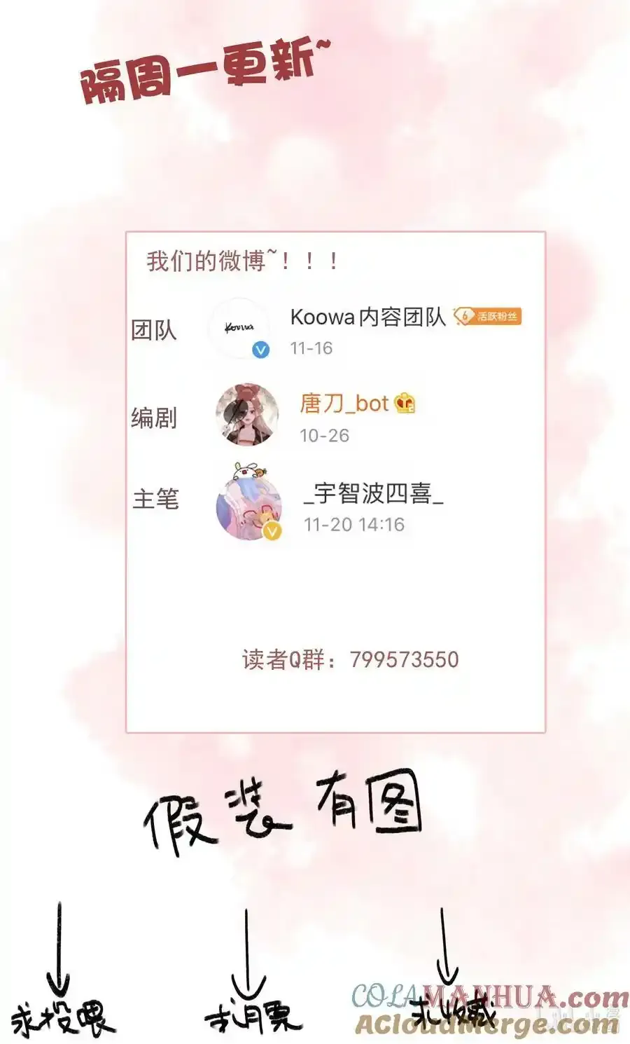 065 究竟为何 第35页