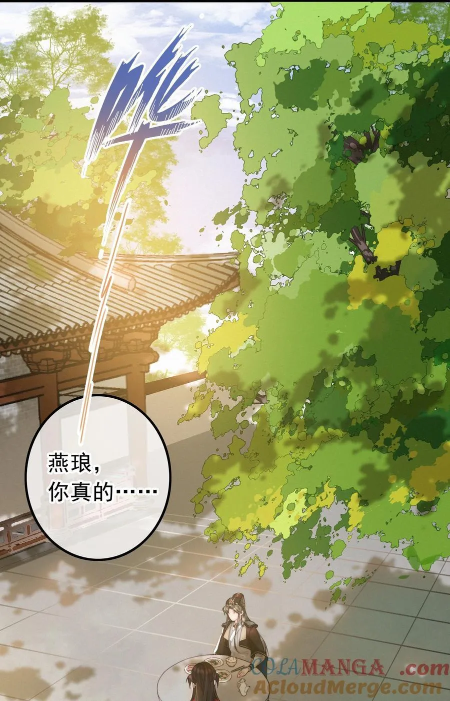 075 速跑 第3页