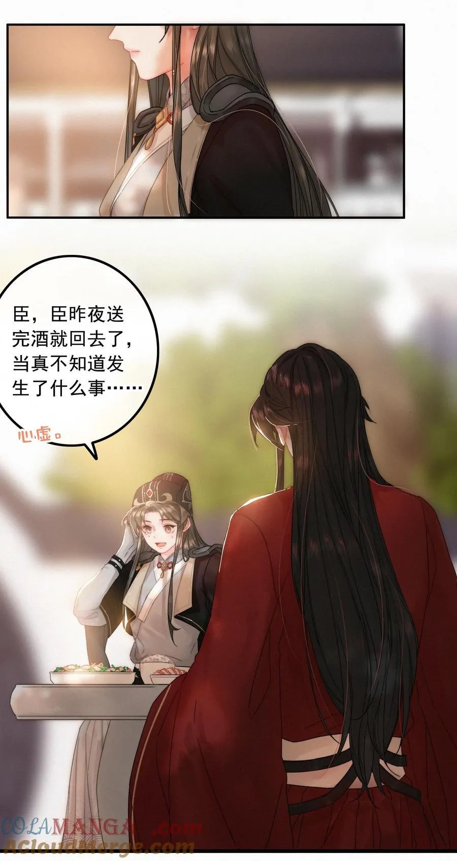 075 速跑 第5页