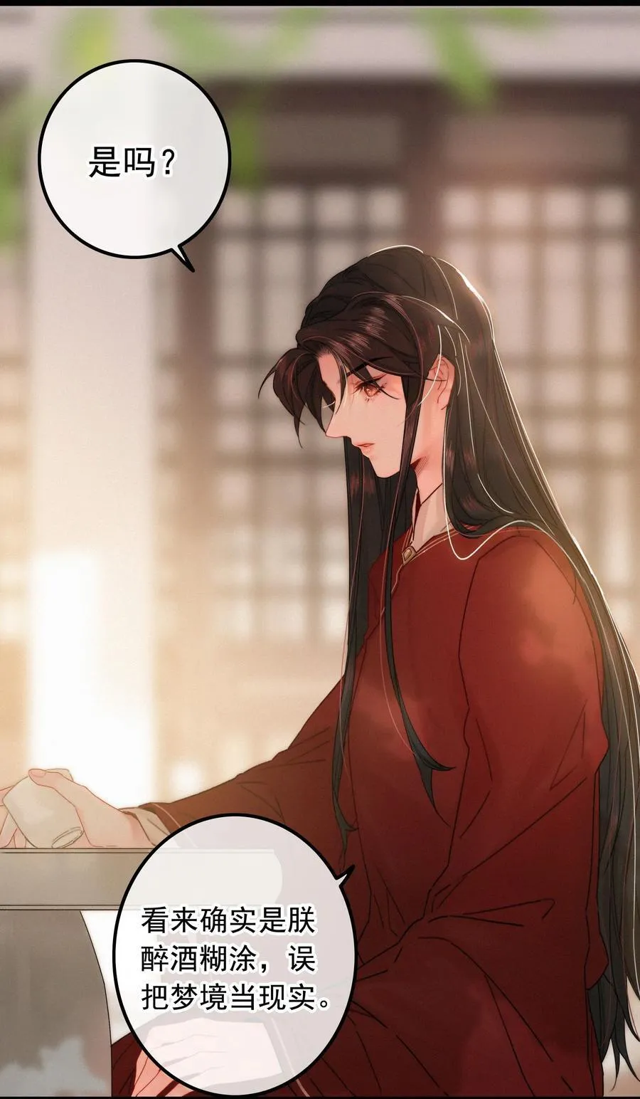 075 速跑 第6页