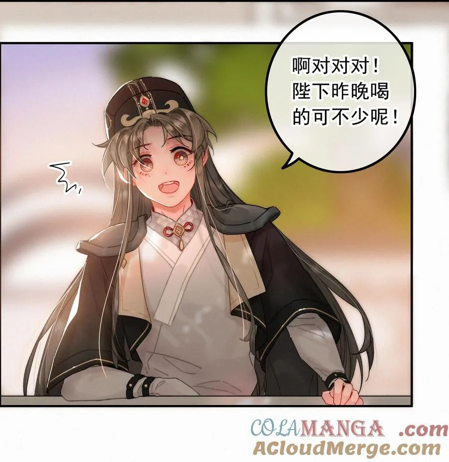 075 速跑 第7页