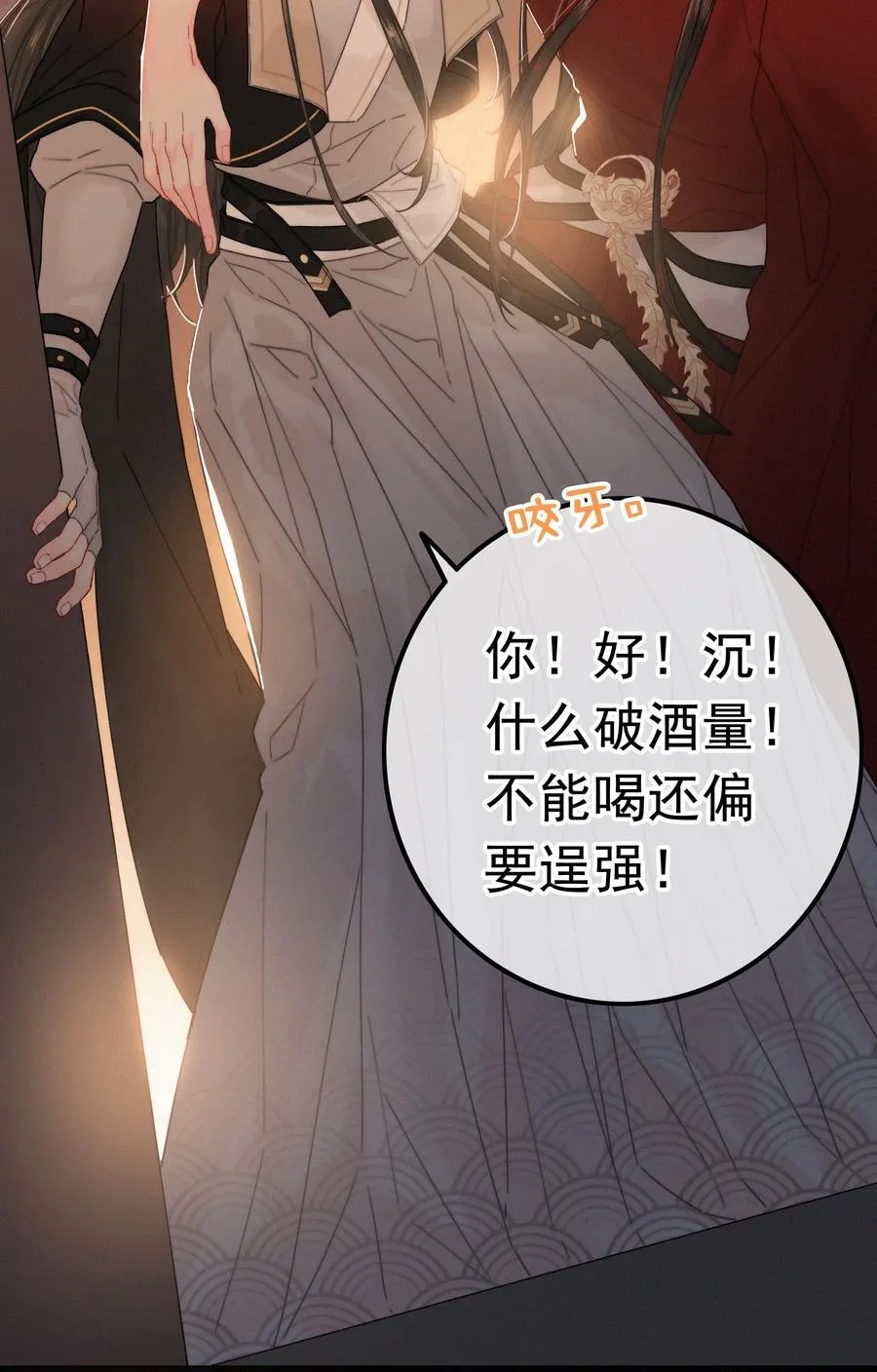 075 速跑 第14页
