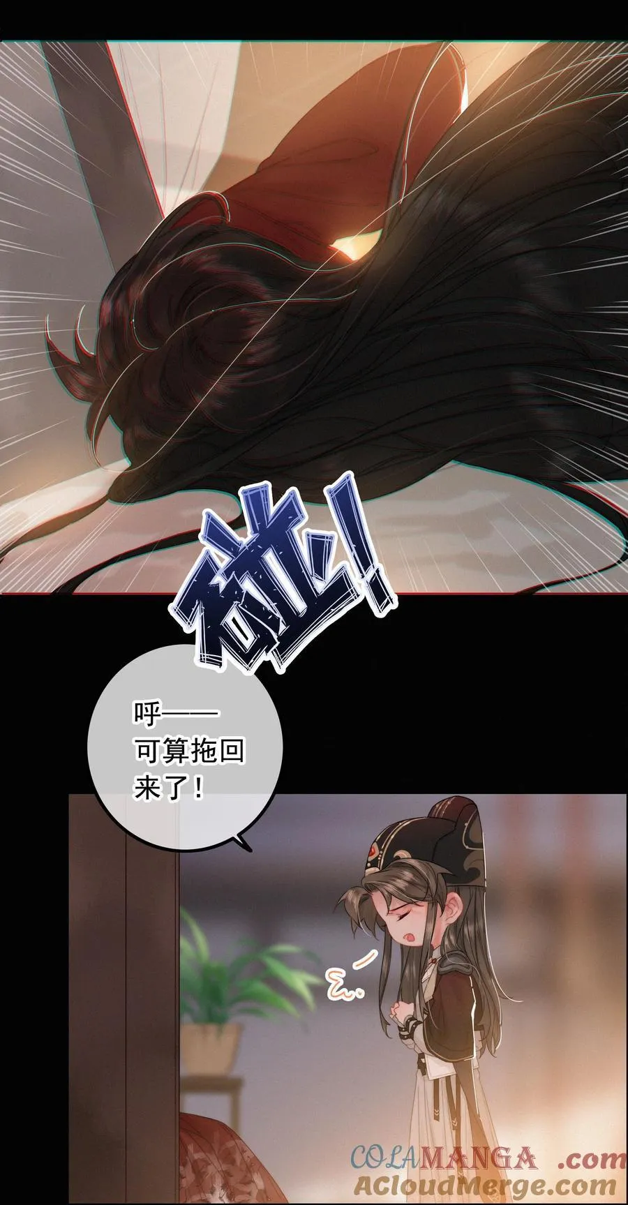 075 速跑 第15页