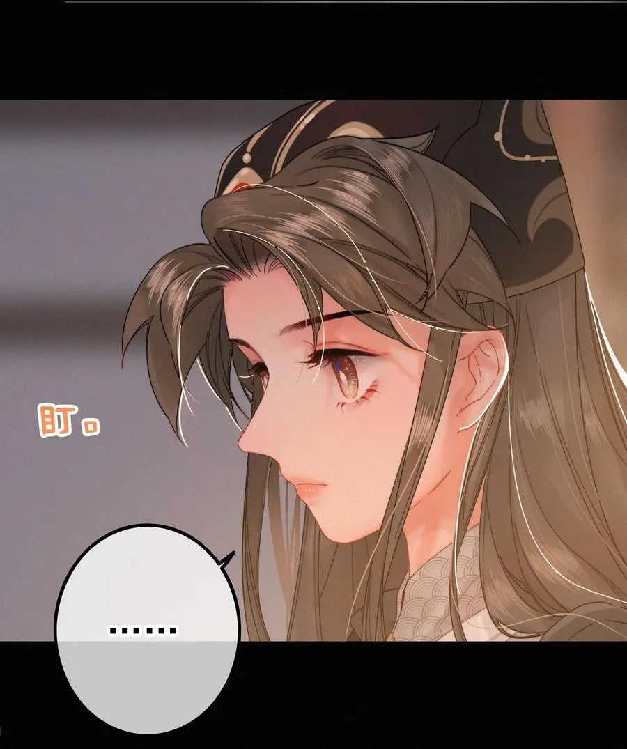 075 速跑 第16页