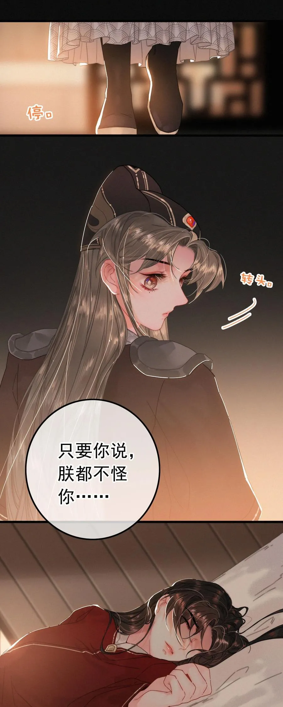 075 速跑 第18页