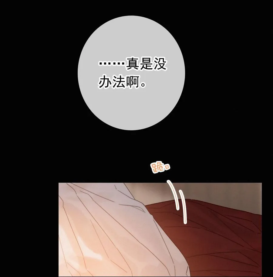 075 速跑 第20页