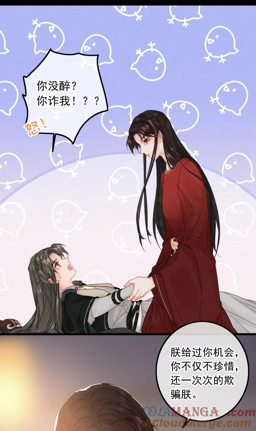 075 速跑 第23页