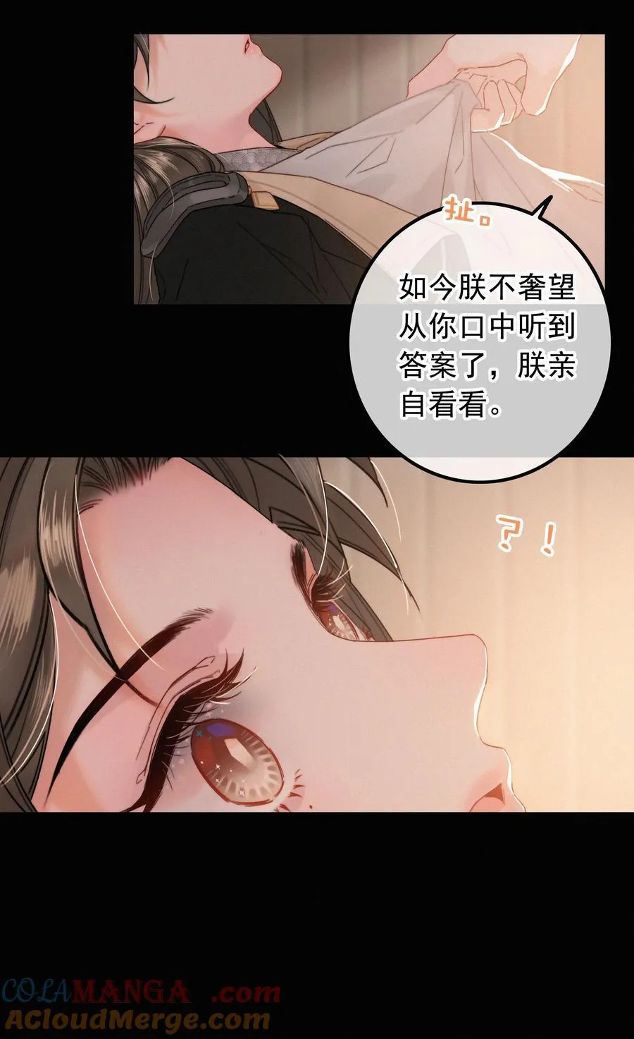 075 速跑 第25页