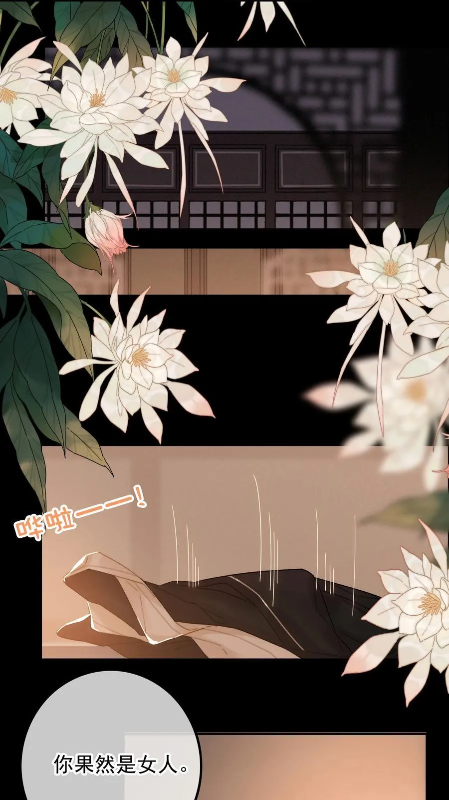 075 速跑 第26页