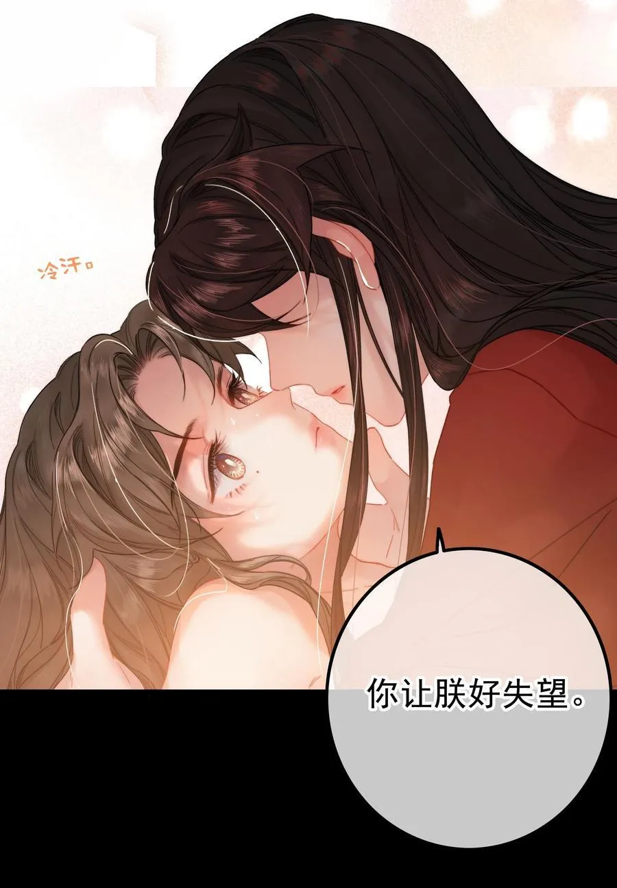 075 速跑 第28页