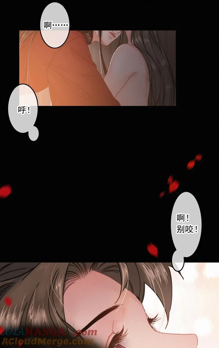 075 速跑 第29页