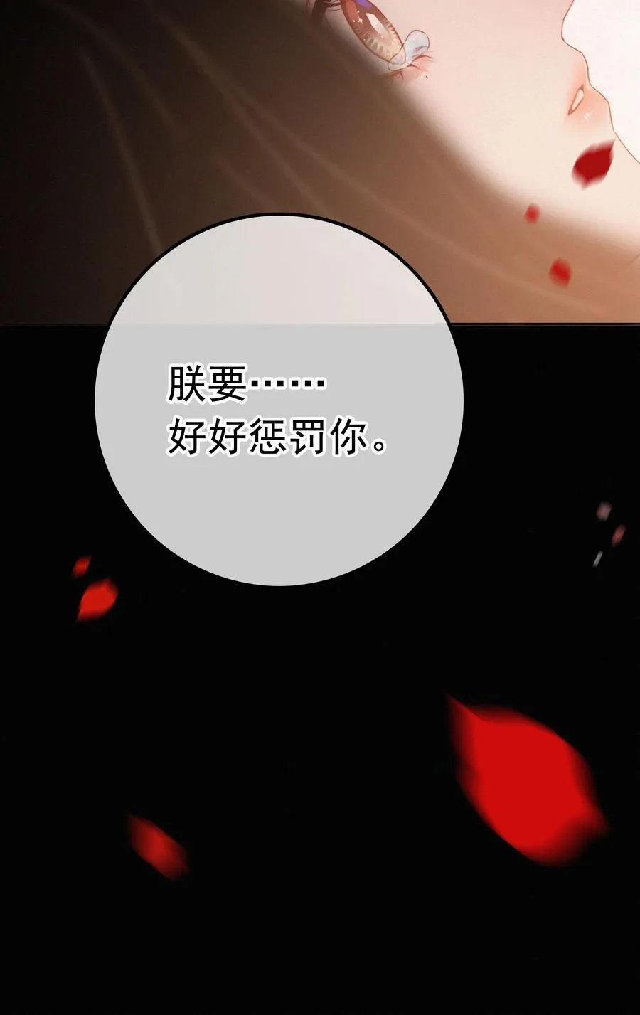 075 速跑 第30页