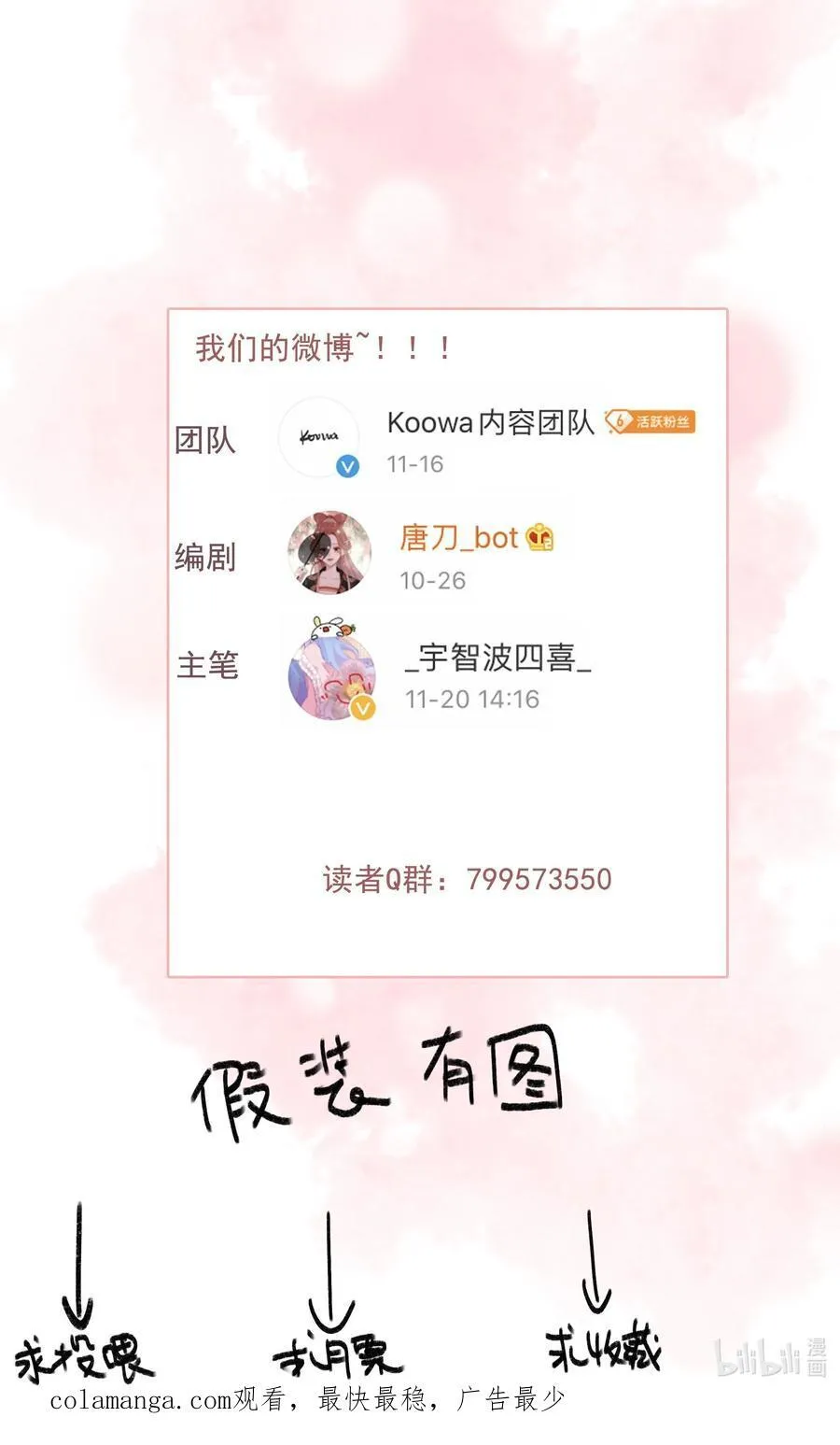 075 速跑 第32页