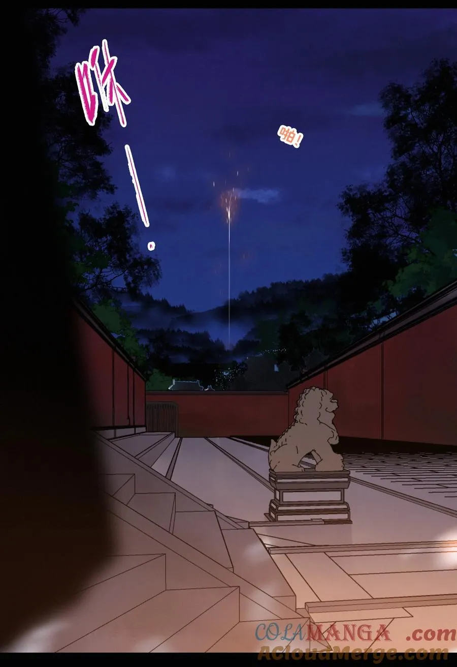 078 让她闹 第5页