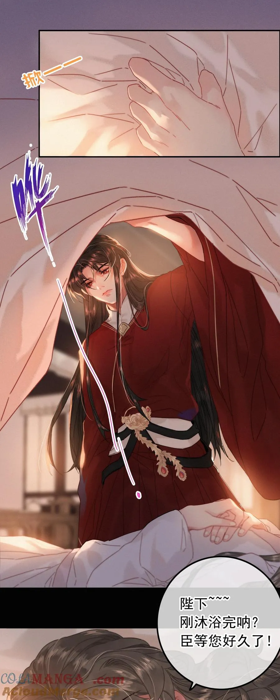 078 让她闹 第19页