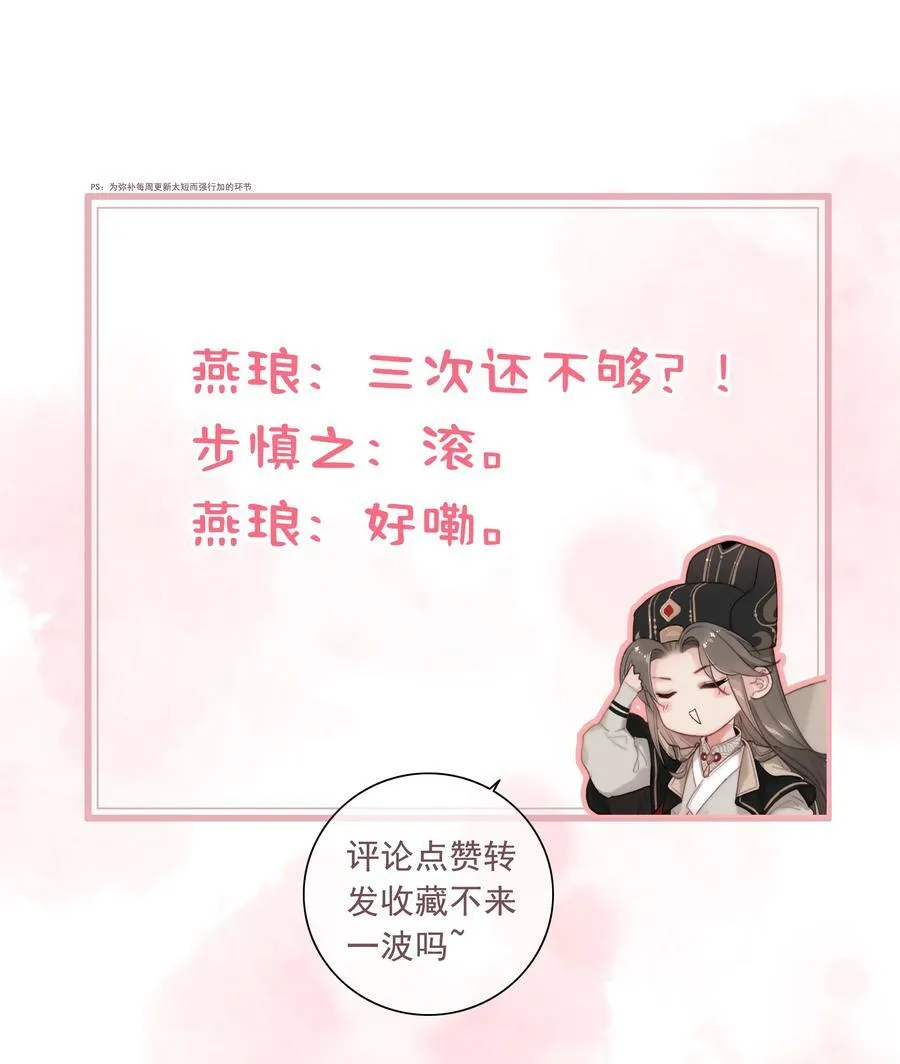 078 让她闹 第24页