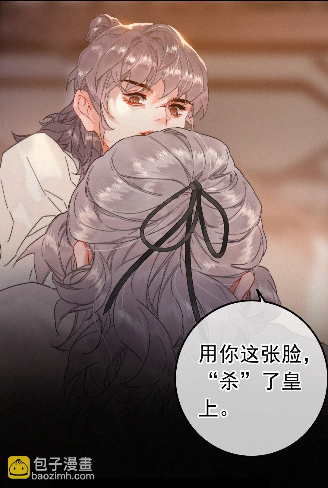 80 该你回报的时候 第8页