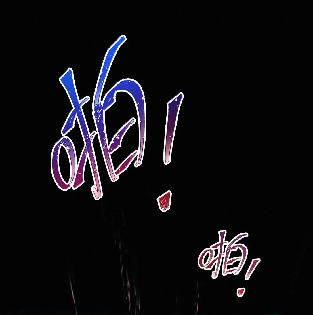 081 小心有诈 第28页