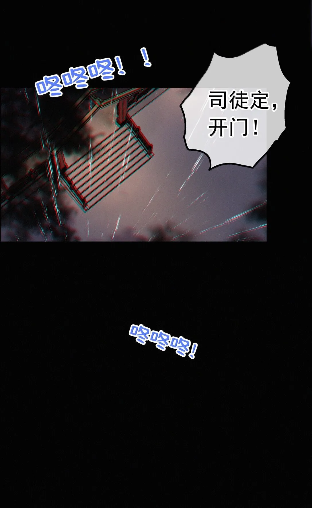 082 再给朕一些时间 第5页