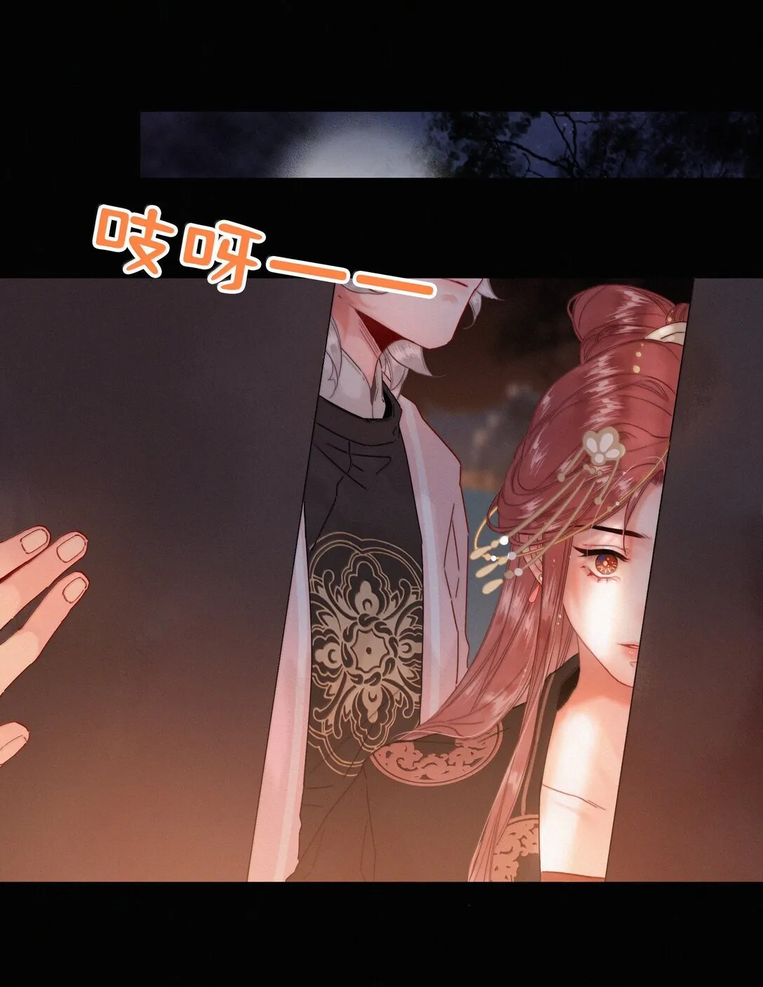 082 再给朕一些时间 第8页