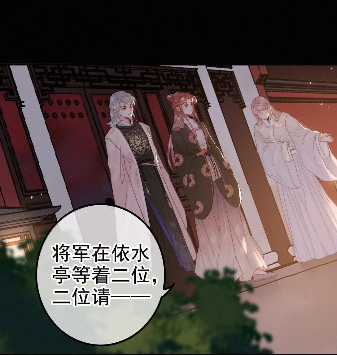 082 再给朕一些时间 第9页