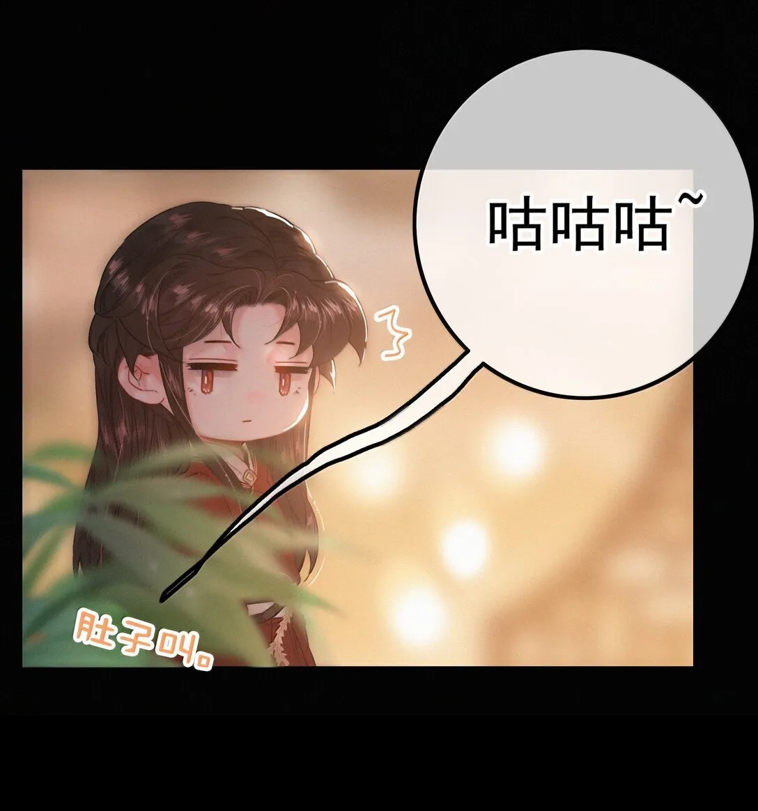 082 再给朕一些时间 第26页