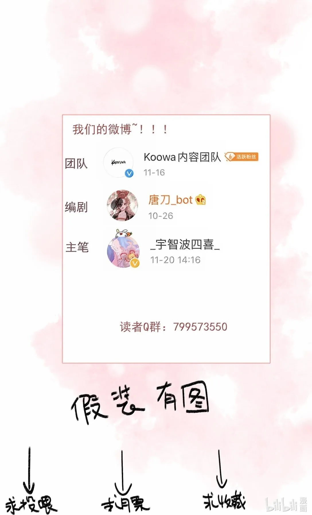 082 再给朕一些时间 第33页