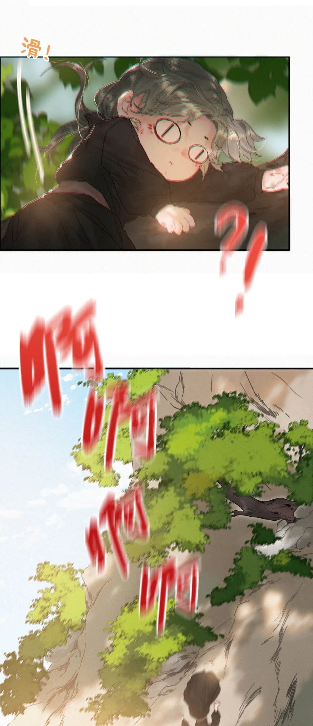 084 死了？！ 第7页