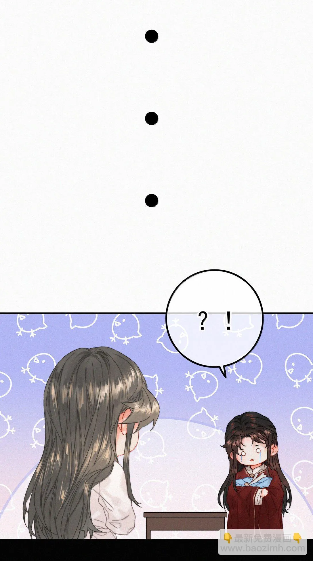 084 死了？！ 第22页