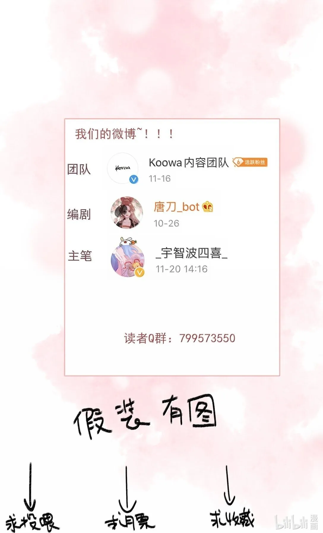 084 死了？！ 第25页