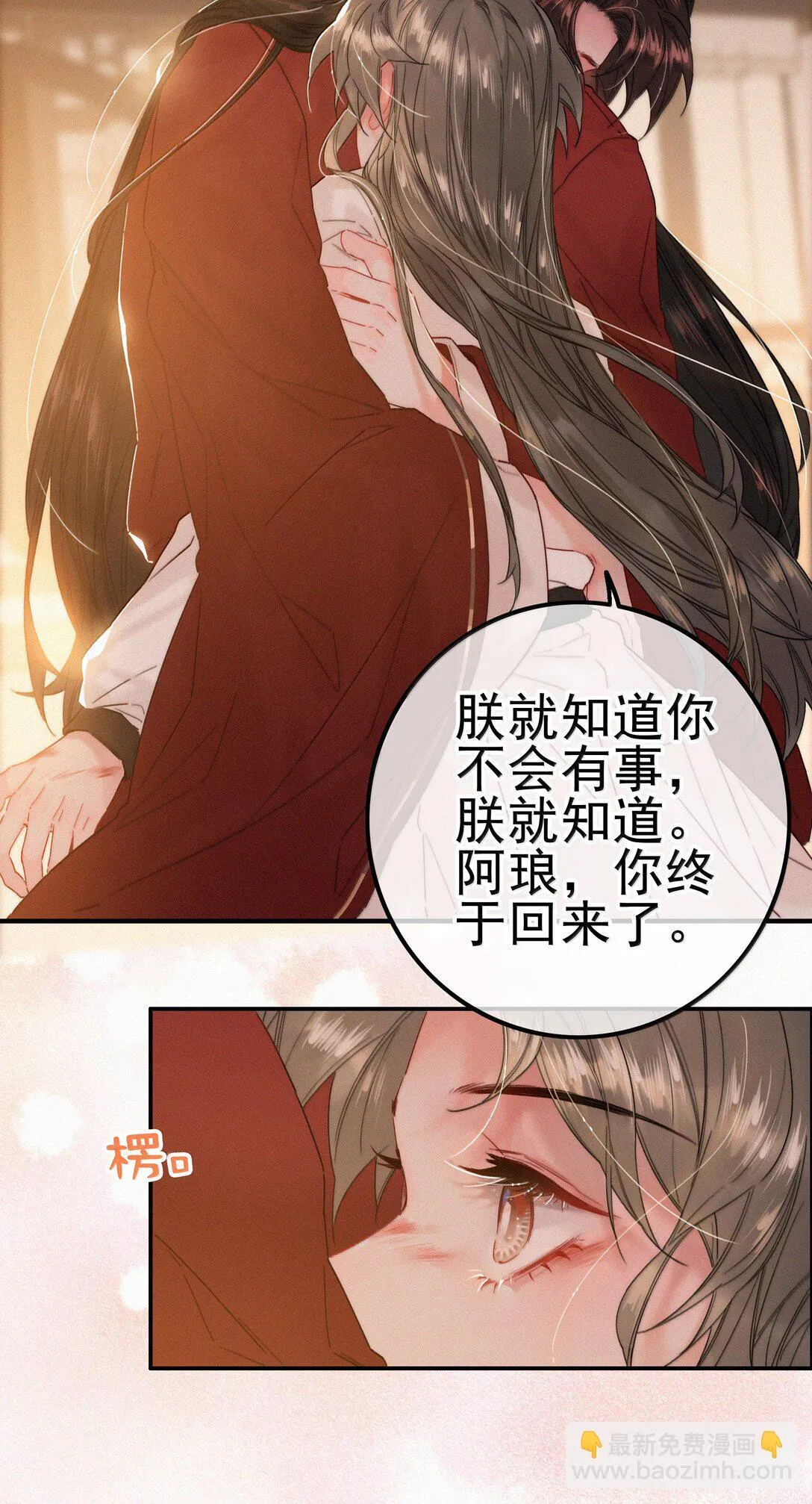 085 腰疼 第4页
