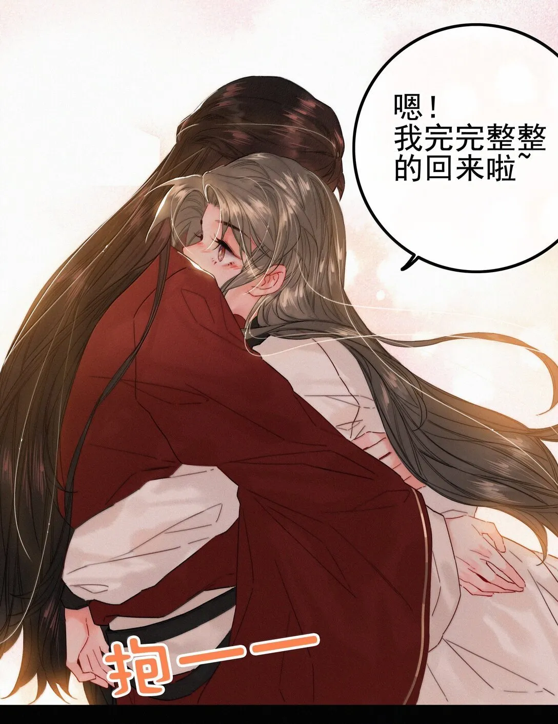 085 腰疼 第5页