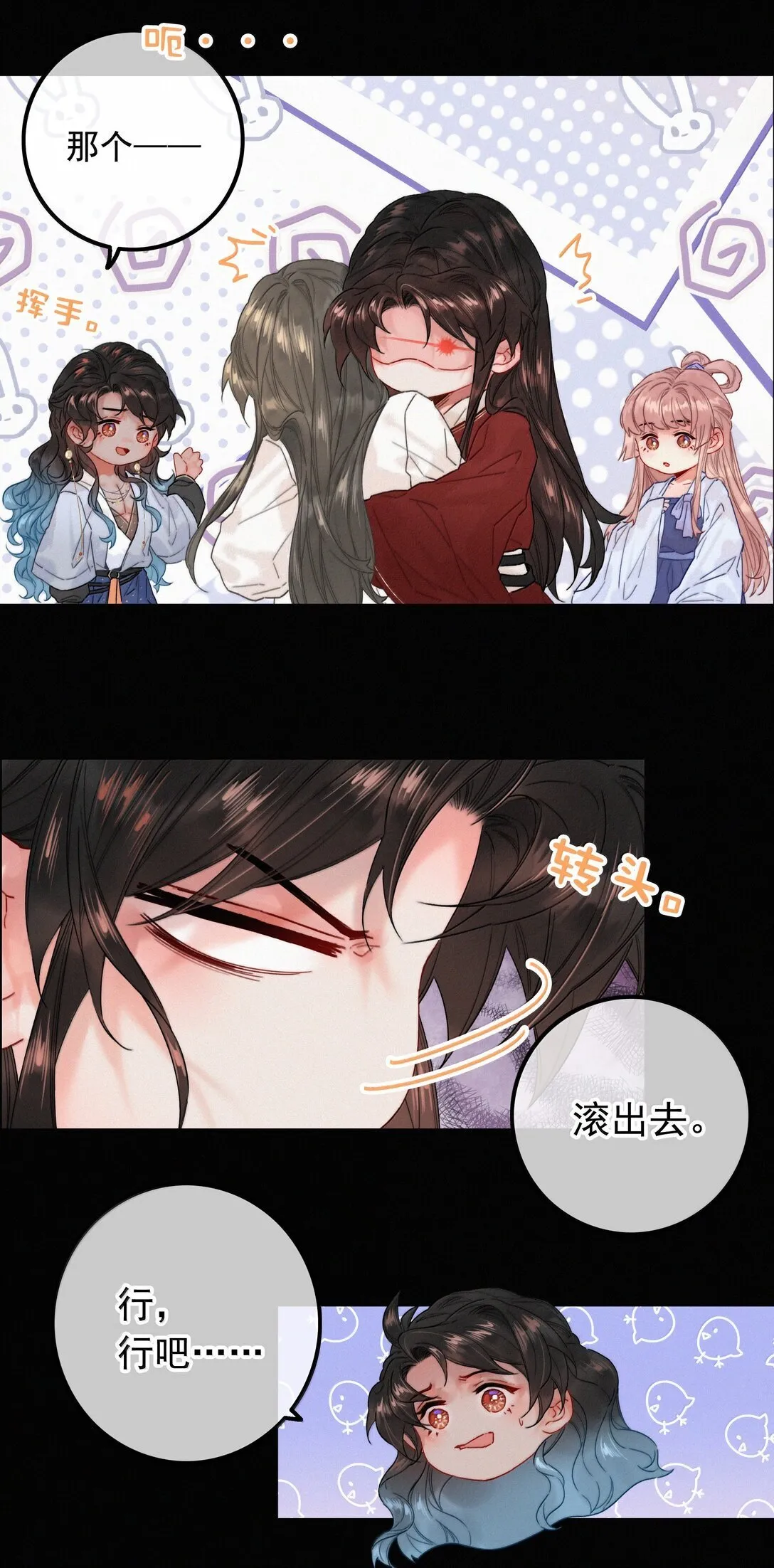 085 腰疼 第6页