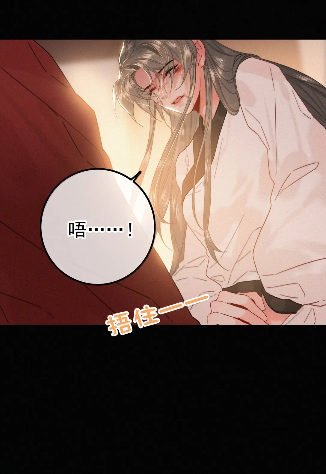 085 腰疼 第8页