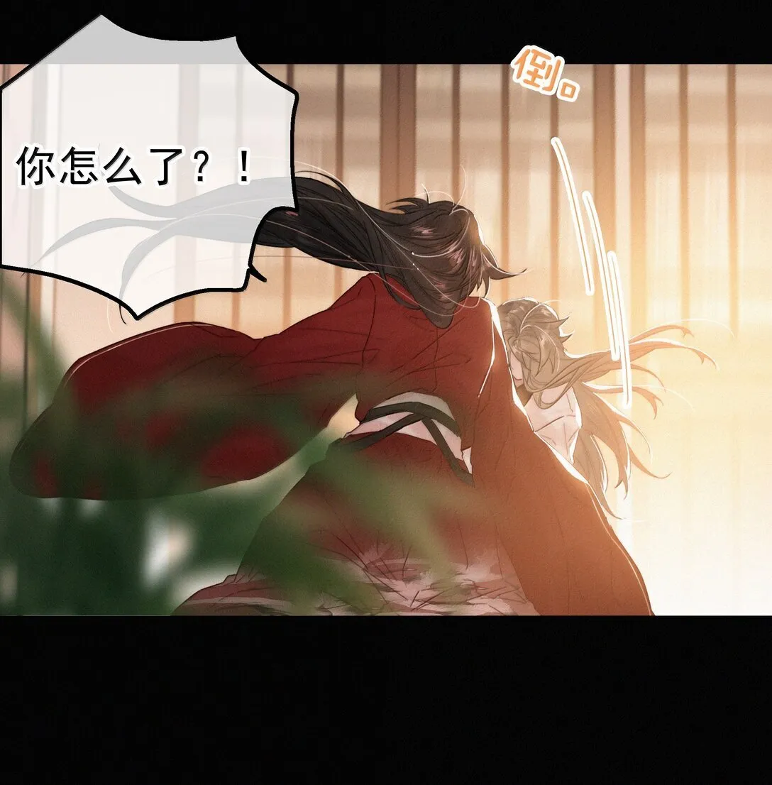 085 腰疼 第9页