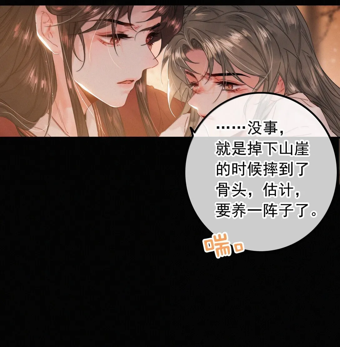 085 腰疼 第10页