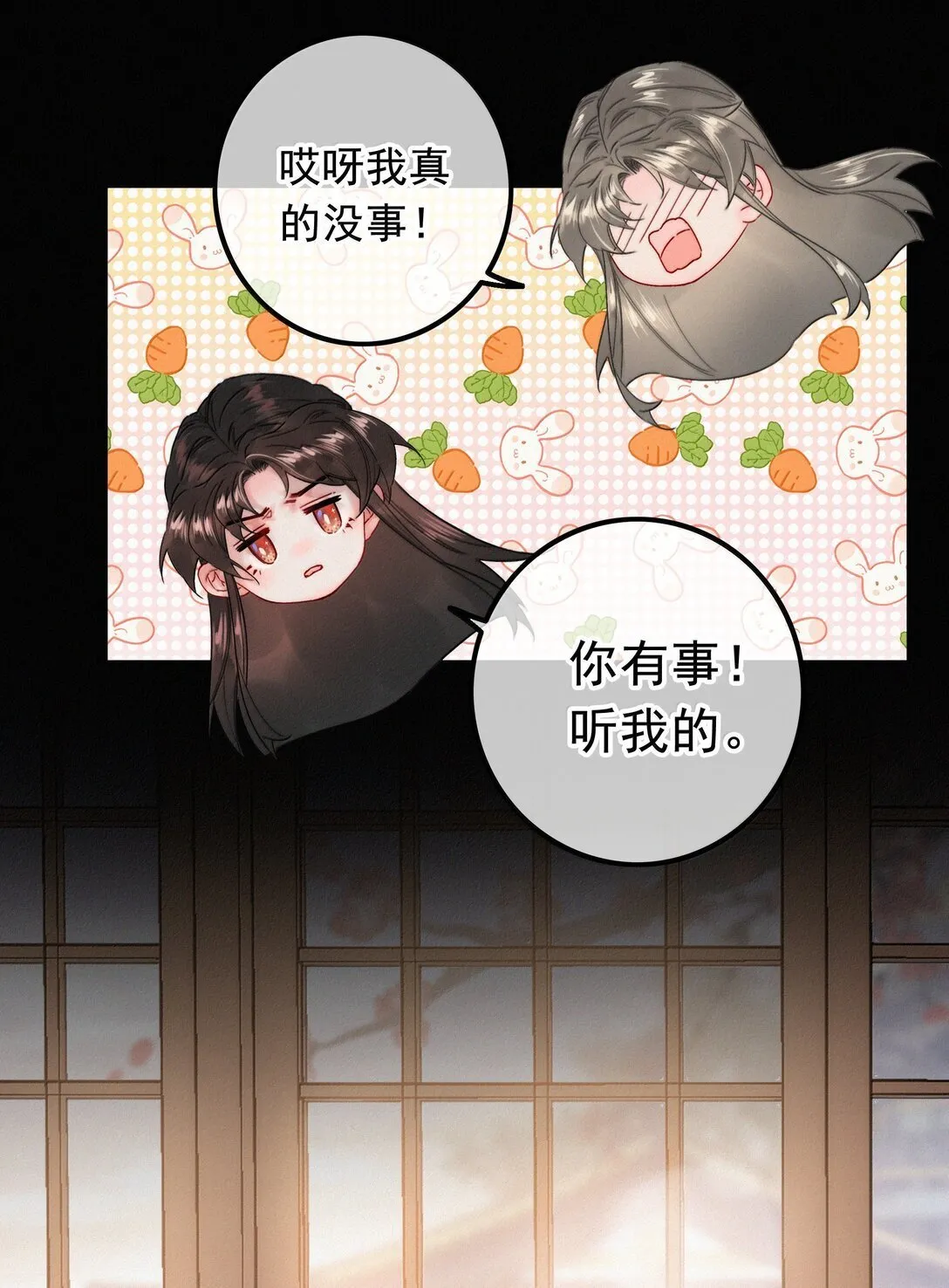 085 腰疼 第13页