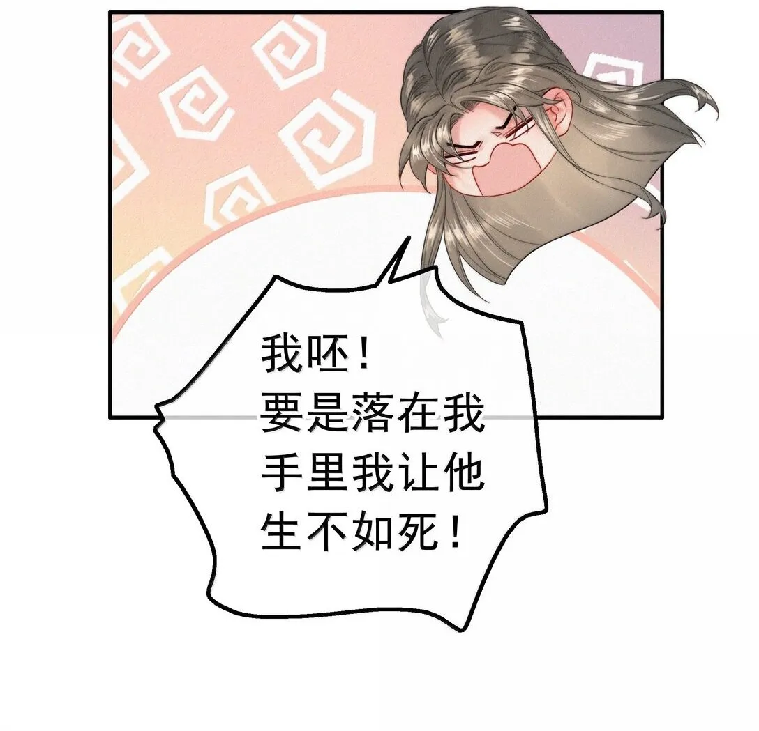 085 腰疼 第21页