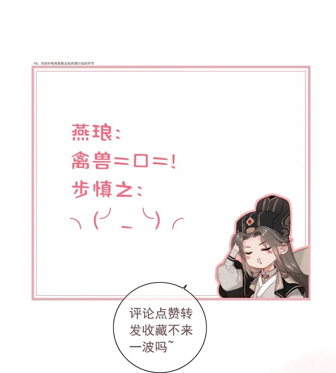 085 腰疼 第23页